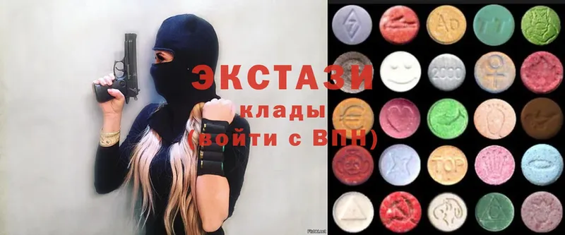 где найти   Ревда  Ecstasy DUBAI 